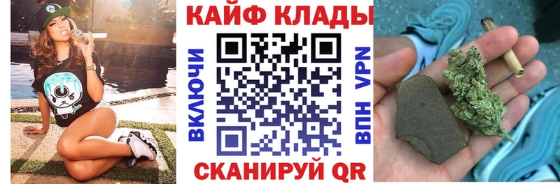 Наркота Мензелинск Alpha-PVP  Меф мяу мяу  blacksprut ТОР  КОКАИН  Бошки Шишки 