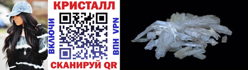 АМФЕТАМИН VHQ Мензелинск