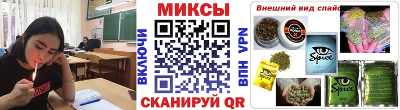 Бутират бутик  дарнет шоп  mega зеркало  Мензелинск 