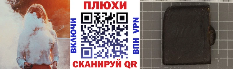 Гашиш VHQ  мега зеркало  Мензелинск  где продают  