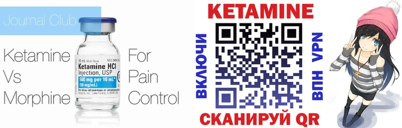 shop какой сайт  Мензелинск  Кетамин ketamine  наркота  блэк спрут маркетплейс 