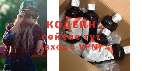 героин Красноперекопск