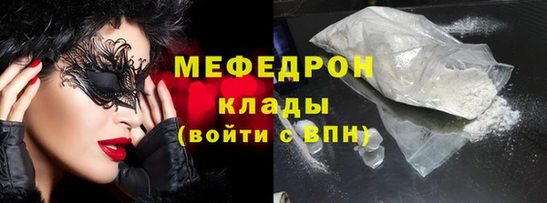трава Краснотурьинск