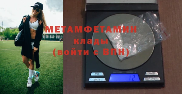 героин Красноперекопск