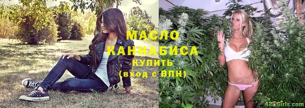 дистиллят марихуана Козельск