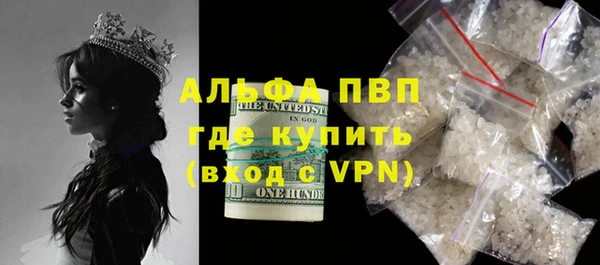 трава Краснотурьинск