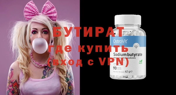 трава Краснотурьинск