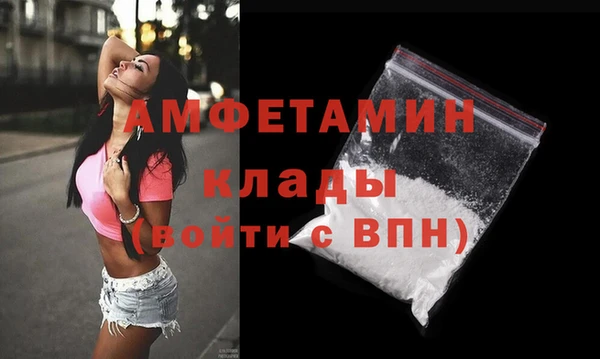 трава Краснотурьинск
