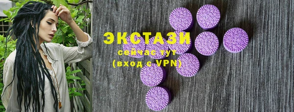 трава Краснотурьинск