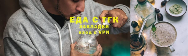 героин Красноперекопск