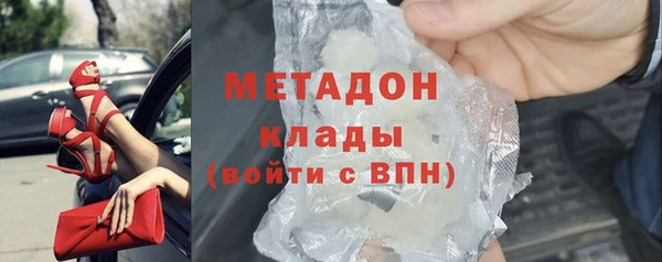 трава Краснотурьинск
