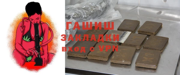 трава Краснотурьинск