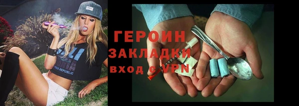 трава Краснотурьинск