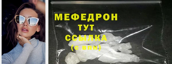 соль ск Краснослободск