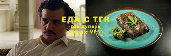 трава Краснотурьинск