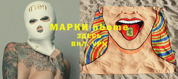 героин Красноперекопск