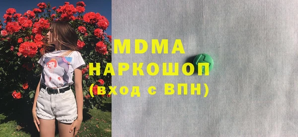 героин Красноперекопск