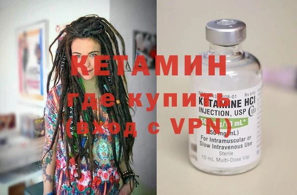 трава Краснотурьинск