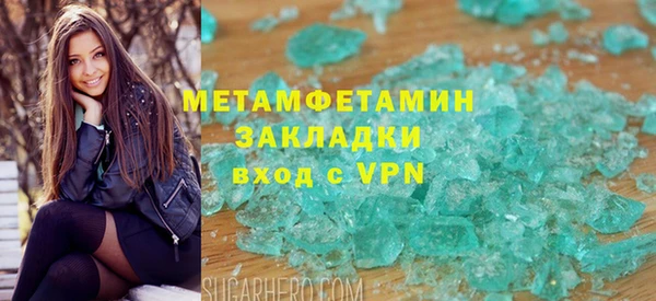 героин Красноперекопск