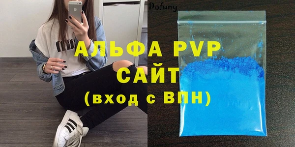 трава Краснотурьинск