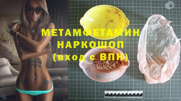 трава Краснотурьинск