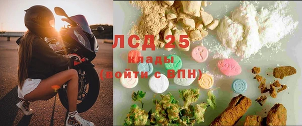 героин Красноперекопск