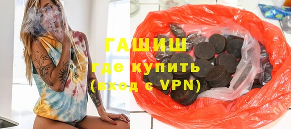 соль ск Краснослободск