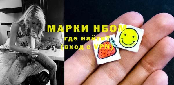героин Красноперекопск