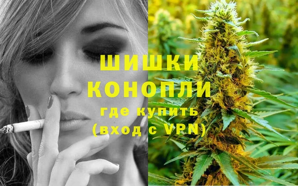 героин Красноперекопск