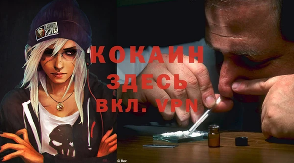 трава Краснотурьинск
