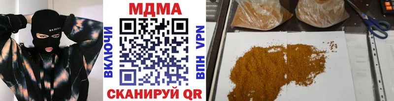 купить закладку  Мензелинск  MDMA VHQ 