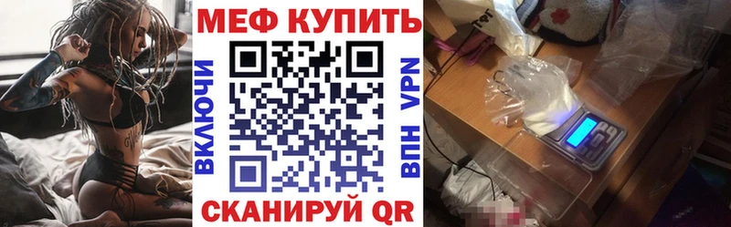 МЯУ-МЯУ VHQ  Мензелинск 