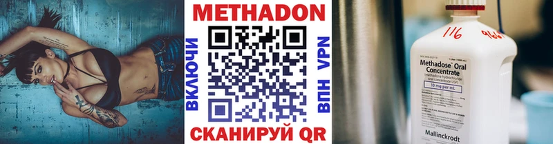 МЕТАДОН белоснежный Мензелинск