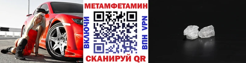 Метамфетамин Декстрометамфетамин 99.9%  Мензелинск 