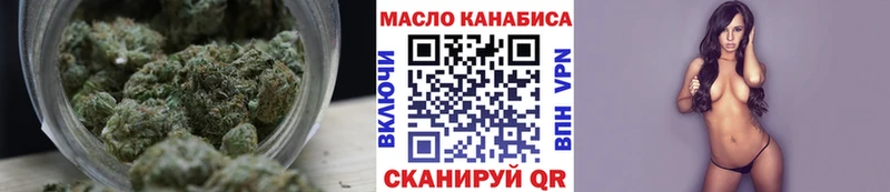 где купить наркоту Мензелинск ТГК гашишное масло