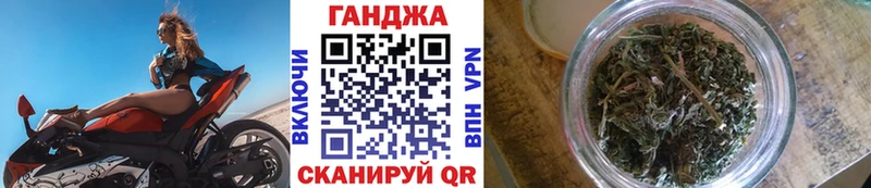 Марихуана план купить закладку omg ссылки Мензелинск