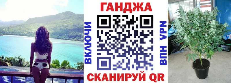 МАРИХУАНА Bruce Banner Мензелинск